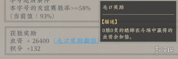 《沉默的蟋蟀》抓蟋蟀有什么技巧