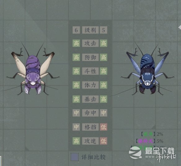 《沉默的蟋蟀》抓蟋蟀有什么技巧