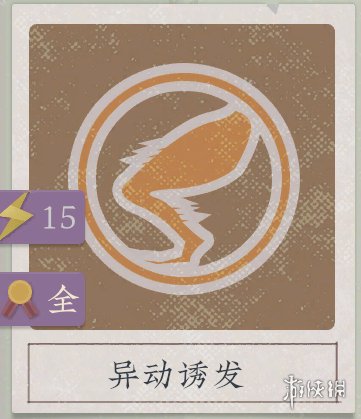 《沉默的蟋蟀》抓蟋蟀有什么技巧