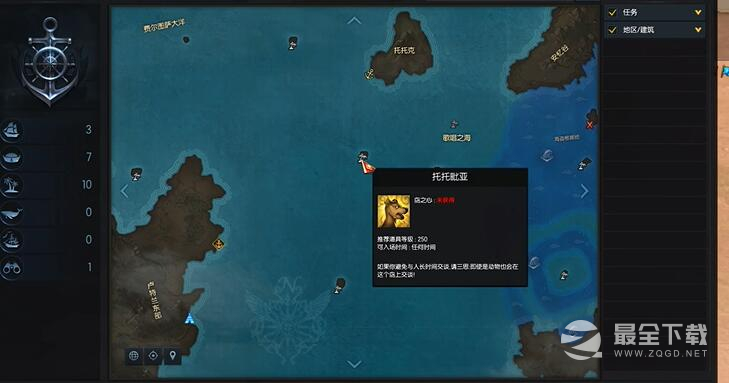 《命运方舟》托托皮压岛之心获得方法