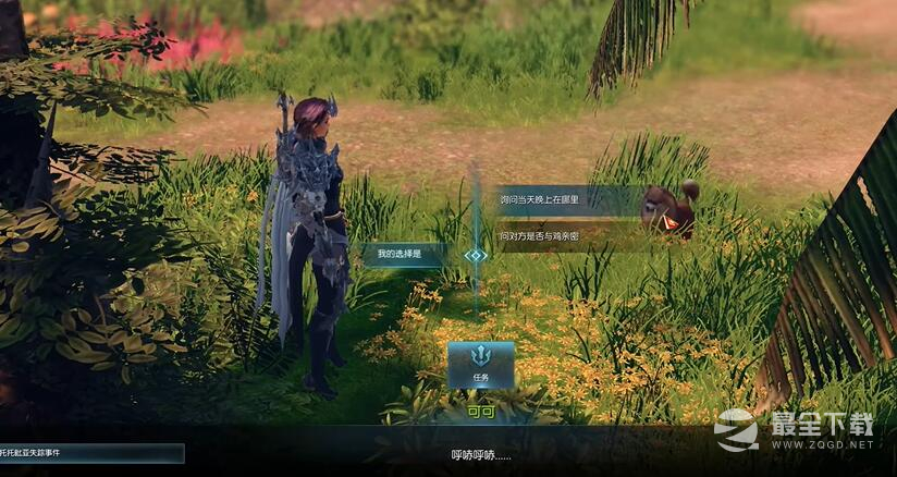 《命运方舟》托托皮压岛之心获得方法