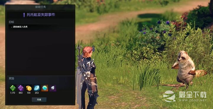 《命运方舟》托托皮压岛之心获得方法