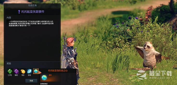 《命运方舟》托托皮压岛之心获得方法