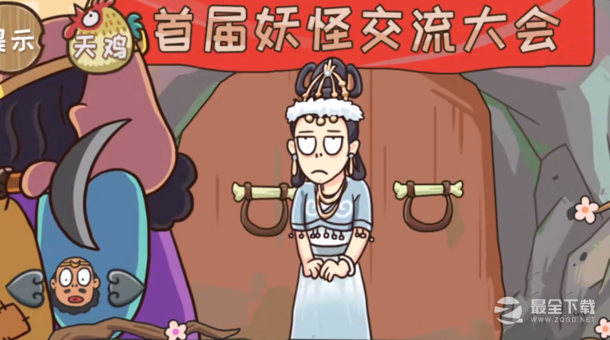 西游梗传逢妖显真容怎么过关