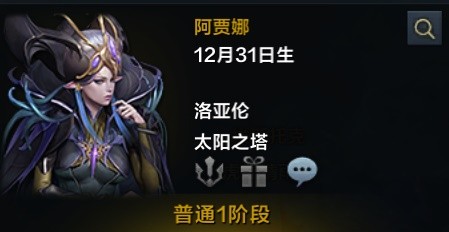 命运方舟每日声望与好感度养成攻略