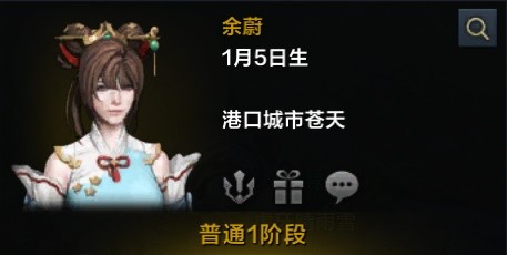 命运方舟每日声望与好感度养成攻略