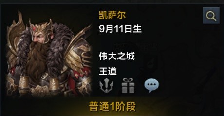 命运方舟每日声望与好感度养成攻略