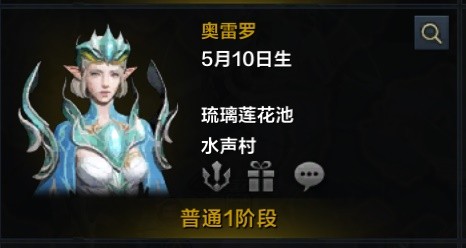 命运方舟每日声望与好感度养成攻略