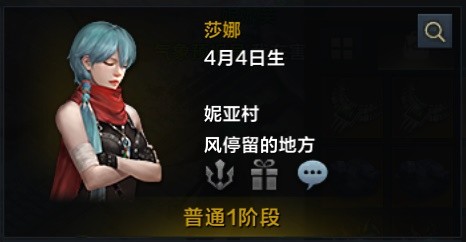 命运方舟每日声望与好感度养成攻略