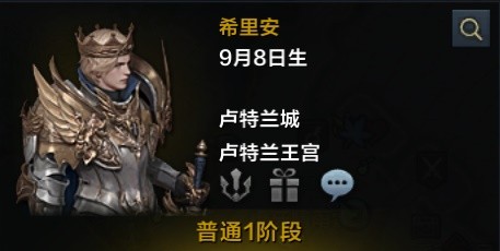 命运方舟每日声望与好感度养成攻略