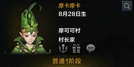 命运方舟每日声望与好感度养成攻略