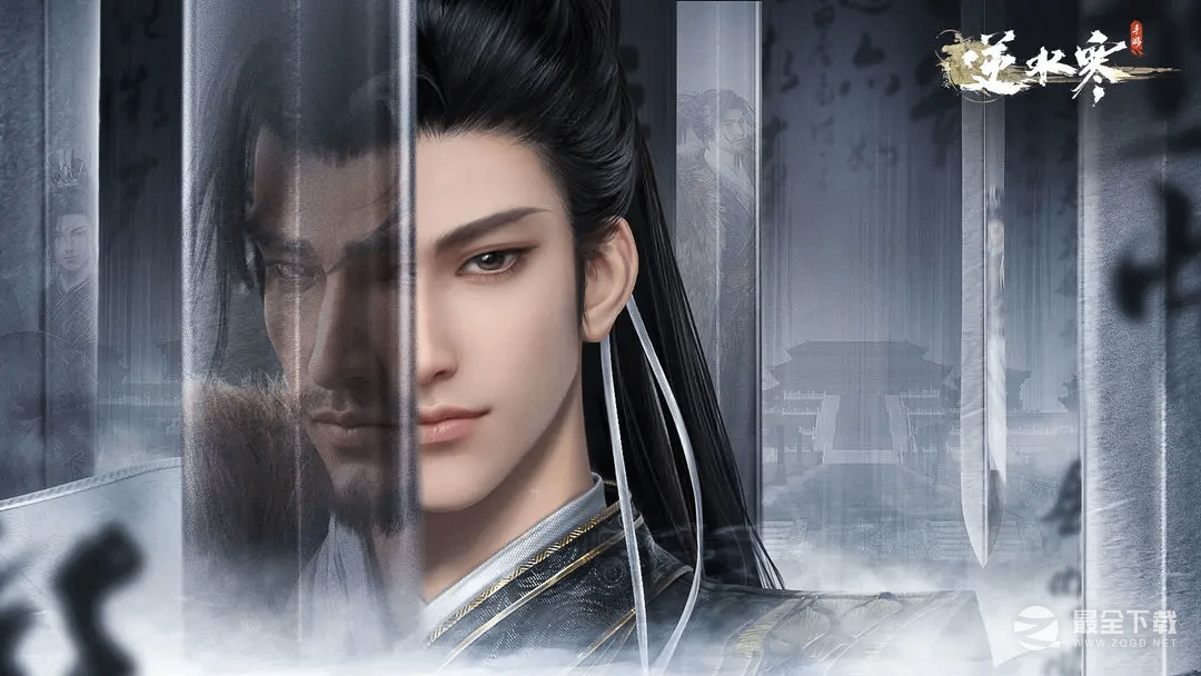 逆水寒手游江湖不掉队活动指南