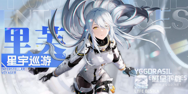 《尘白禁区》信源研析通关攻略