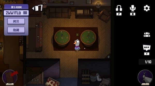 《鹅鸭杀》滑步技巧教学 怎么滑步