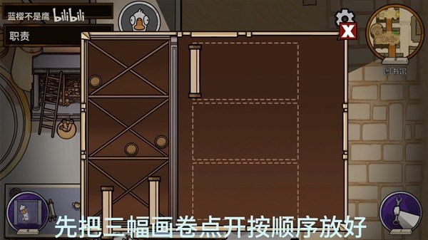 《鹅鸭杀》古代沙地任务视频攻略