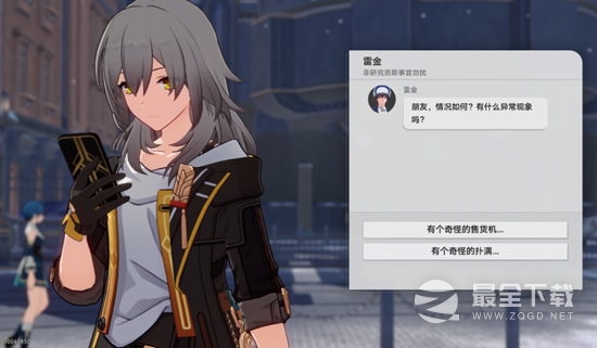 《崩坏星穹铁道》神奇扑满第一关过关方法