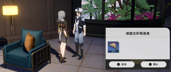 《崩坏星穹铁道》神奇扑满第一关过关方法