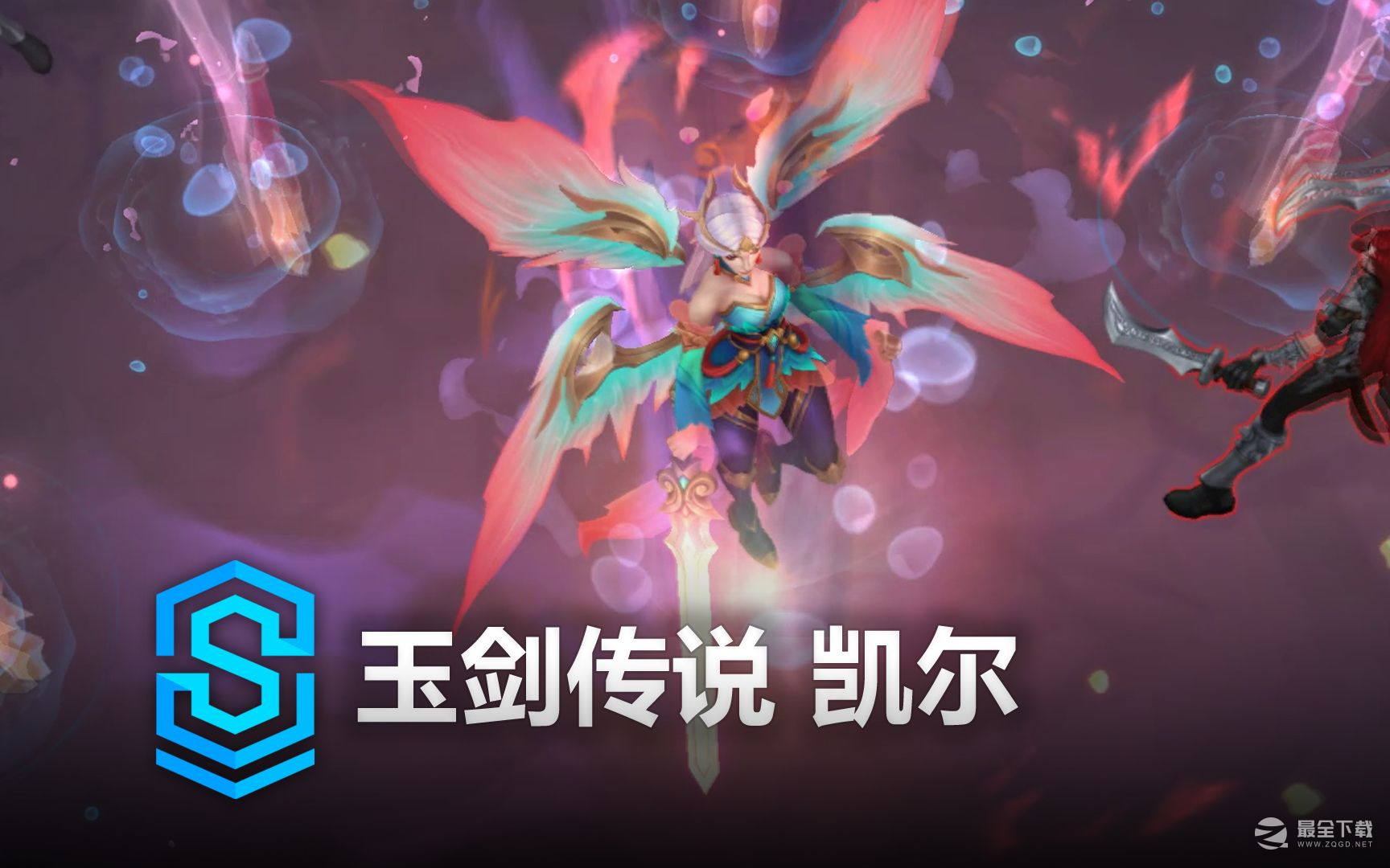 英雄联盟玉剑传说天使皮肤特效说明