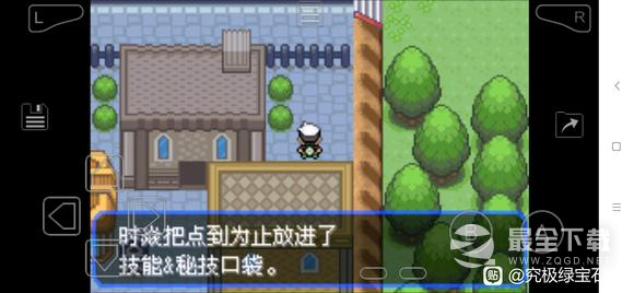 口袋妖怪究极绿宝石5.5点到为止技能怎样获得