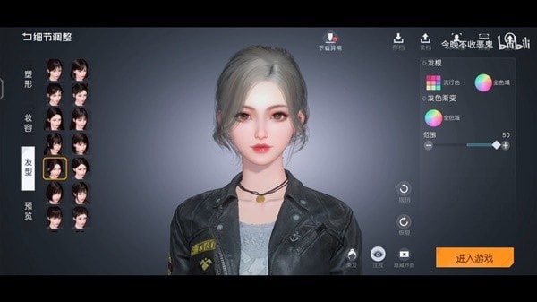 黎明觉醒美女捏脸数据大全