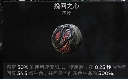 遗迹2无限改装BD装备搭配指南