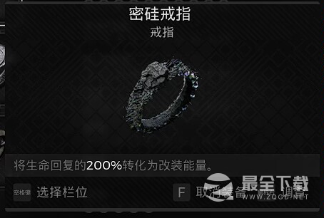 遗迹2无限改装BD装备搭配指南