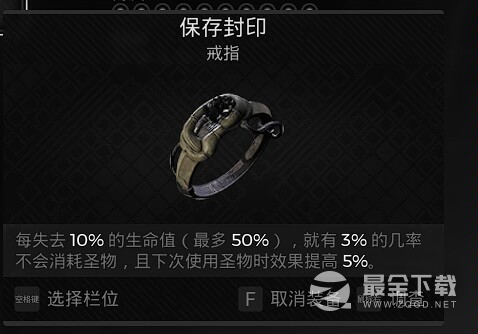 遗迹2无限改装BD装备搭配指南