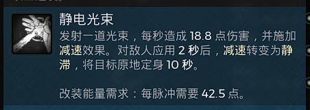 遗迹2无限改装BD装备搭配指南