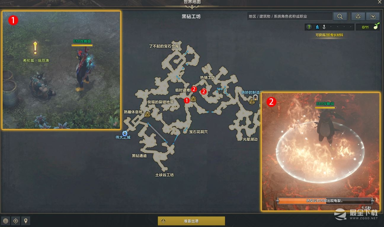 命运方舟燕麦汁所需的温度任务怎么完成