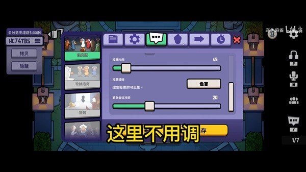 《鹅鸭杀》食鸟鸭鸡腿卡片解锁教程