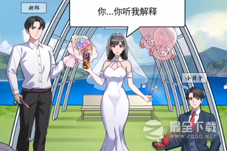 文字脑洞爱情誓言怎么通关