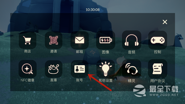 光遇网易邮箱账号怎么查看