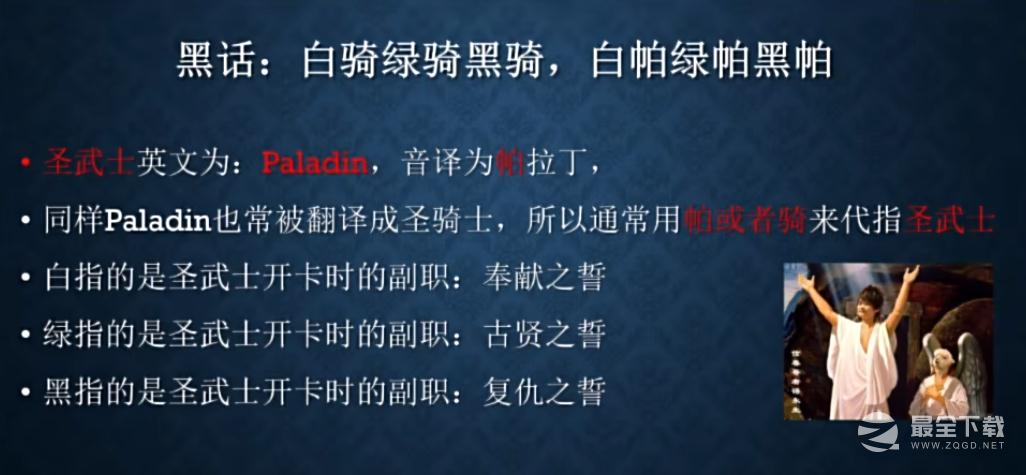 博德之门3绿帕含义介绍