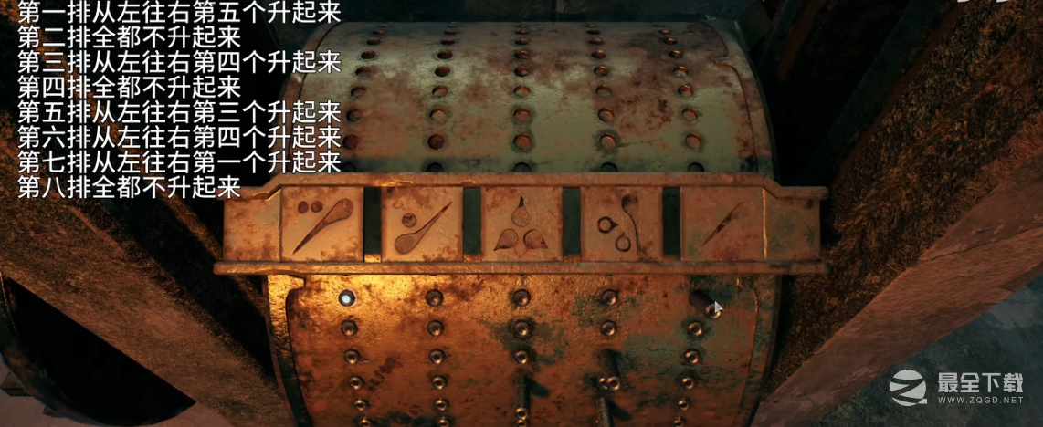 《遗迹2》八音盒解谜攻略