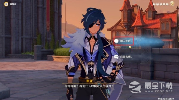原神3.8凯亚邀约事件全结局达成攻略