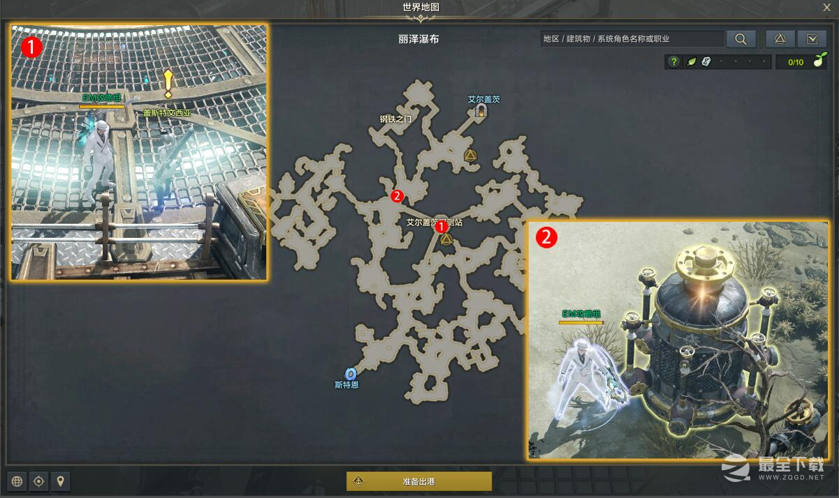 命运方舟打乱节奏任务怎么做