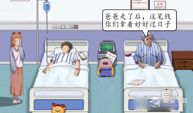 超级达人人性的选择怎么通关