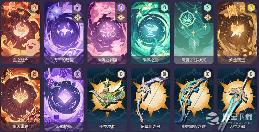 原神七圣召唤七七卡牌技能介绍