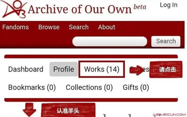 ao3怎样点开文章阅读看文_ao3中文看文教程