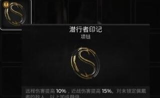 遗迹2第二章扭曲教堂怎么过