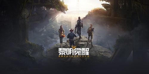 黎明觉醒生机汉堡包怎么弄