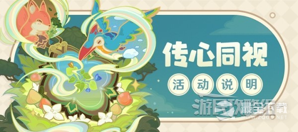 原神全关卡小动物位置在哪