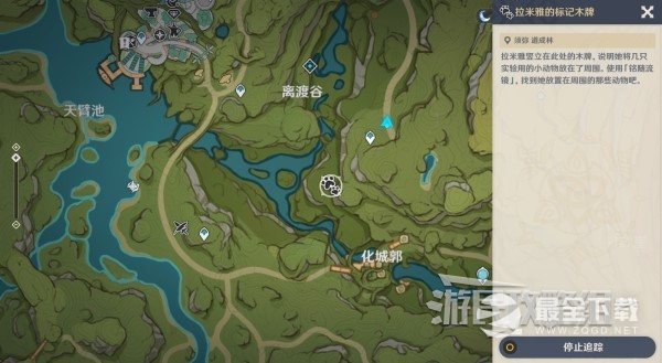 原神全关卡小动物位置在哪