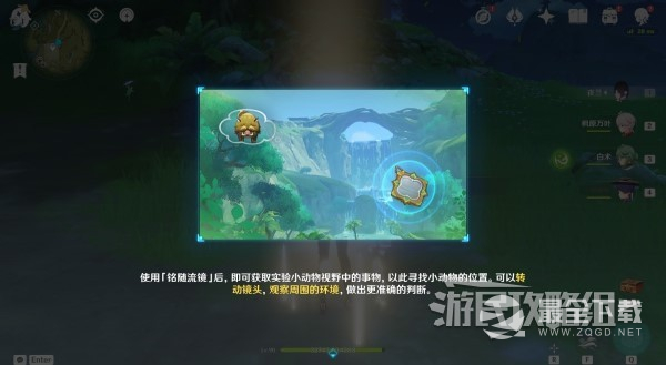 原神全关卡小动物位置在哪