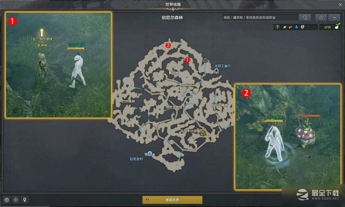 《命运方舟》妖精们的土地任务达成方法