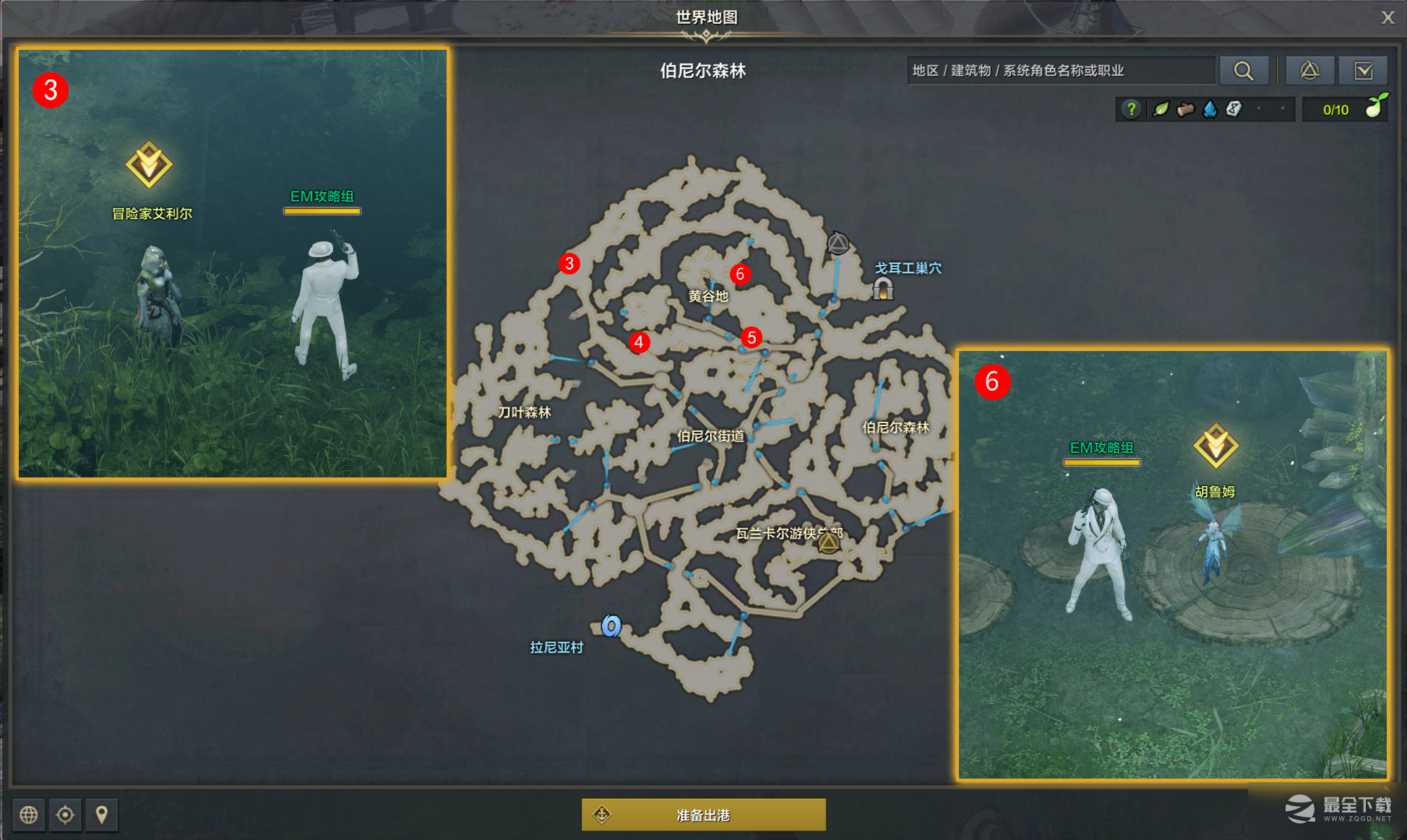 《命运方舟》妖精们的土地任务达成方法