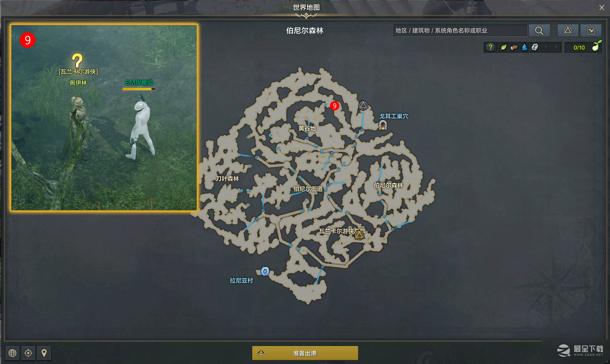 《命运方舟》妖精们的土地任务达成方法