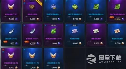 《命运方舟》稀有职业刻印获取方法攻略