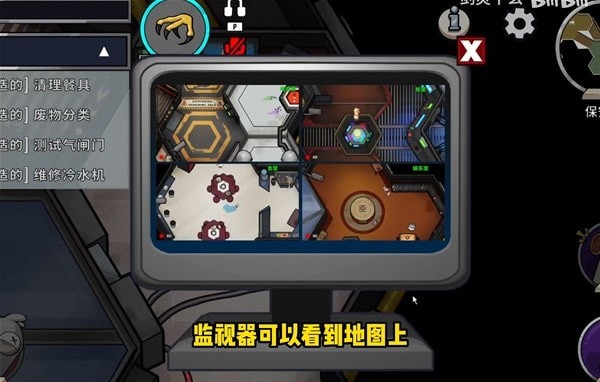 《鹅鸭杀》监控摄像头使用技巧讲解 鹅鸭杀监控摄像头怎么用