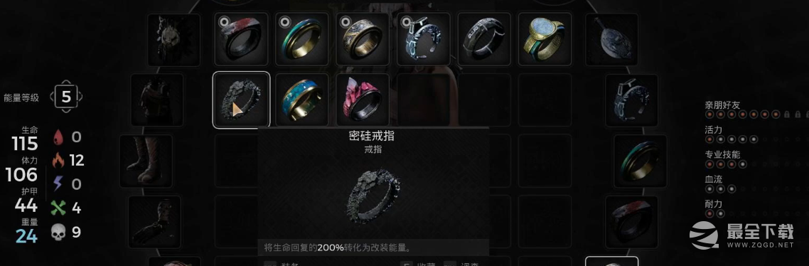 《遗迹2》迷宫隐藏装备密硅戒指获取方法